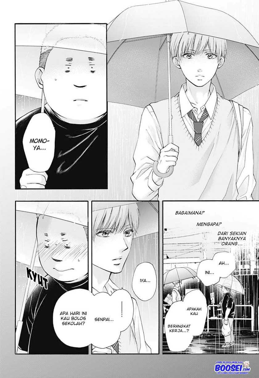 Kono Oto Tomare!